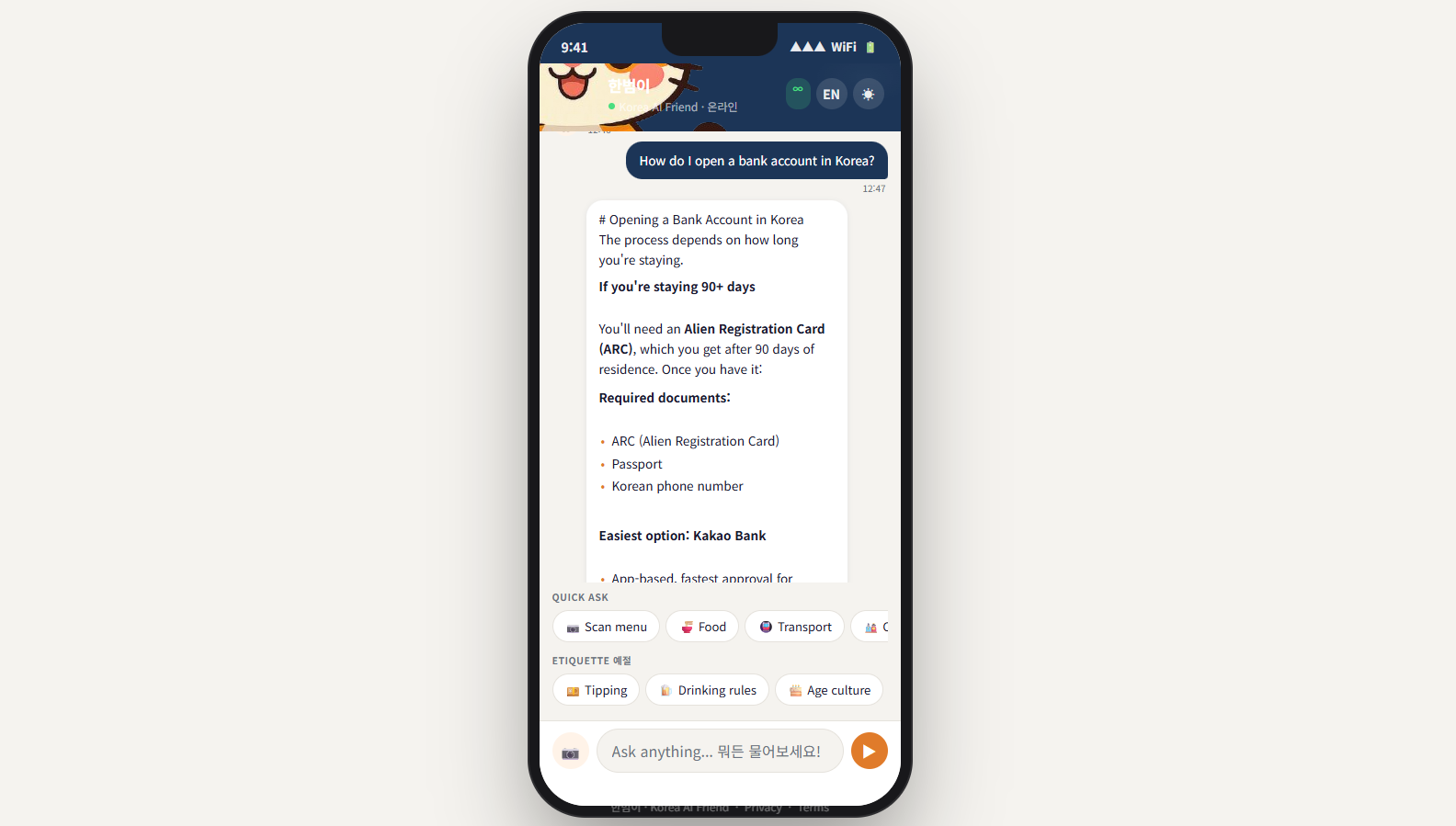 HanBeom screenshot