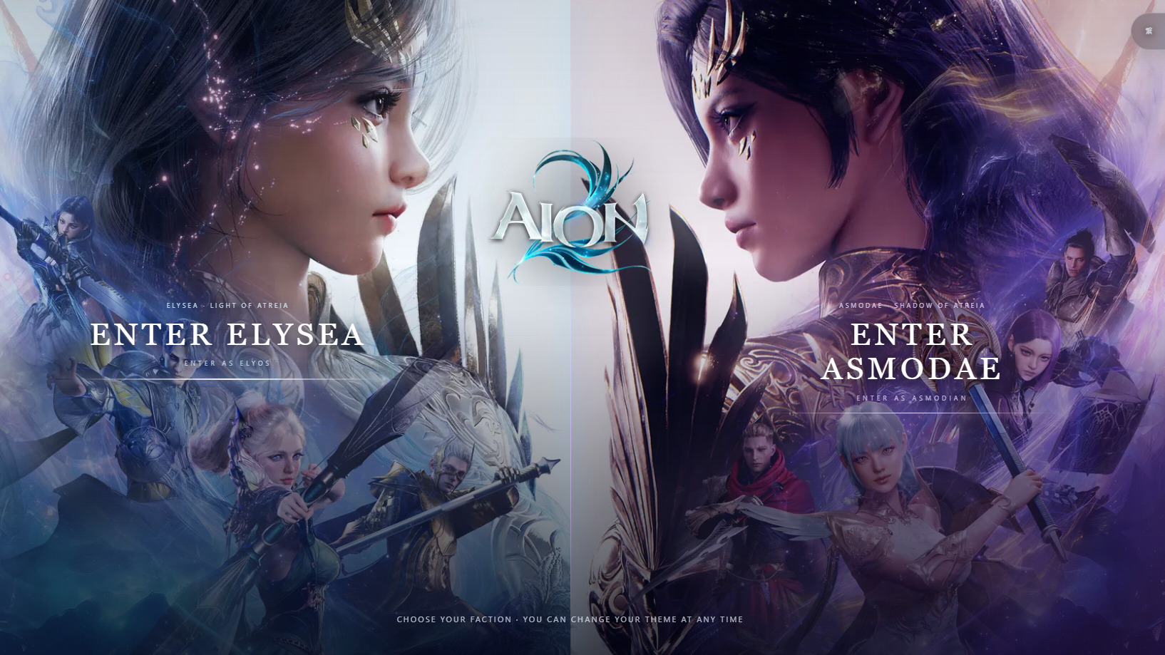 AION2 KINA screenshot