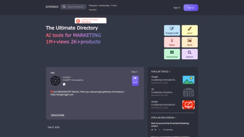 GetInference.com screenshot